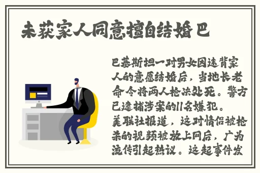国精产品海角天涯