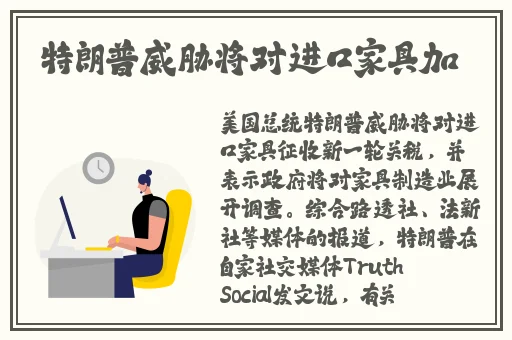 激情办公室之**燕